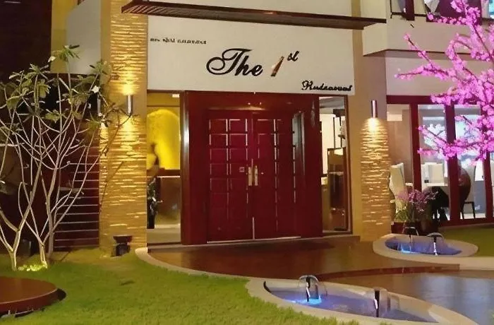 ホテル The Airport &