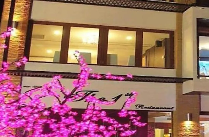 The Airport & فندق بانكوك